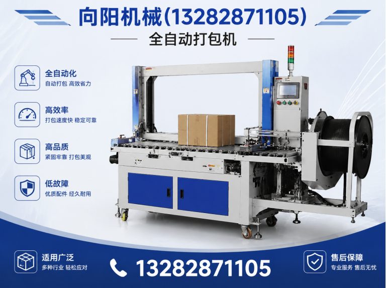 唐山棉短绒清理机展示图